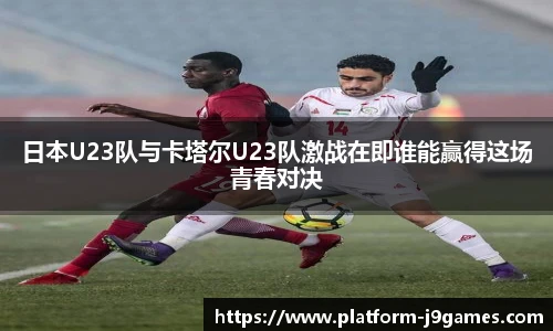 关键词3