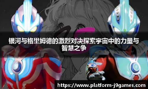 关键词3