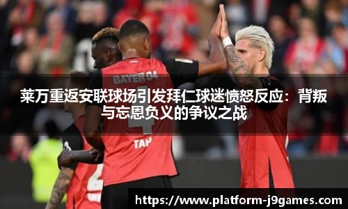 九游会j9