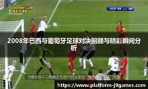九游会j9官网