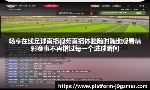 九游会j9