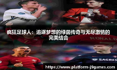 九游会j9官方网站
